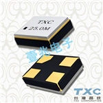 TXC晶振,石英晶振,8Q晶振,1612貼片晶振,8Q-20.000MEEV-T