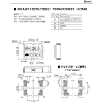 KDS晶振代理商,1XXD26000MAA溫補晶振,DSB211SDN進(jìn)口晶振